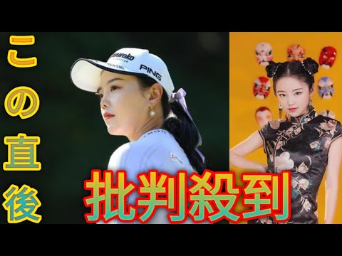 美しい振袖とチャイナドレスをまとったセキ・ユウティン　ファンは「写真集出してください～！」[Black cat news channel]