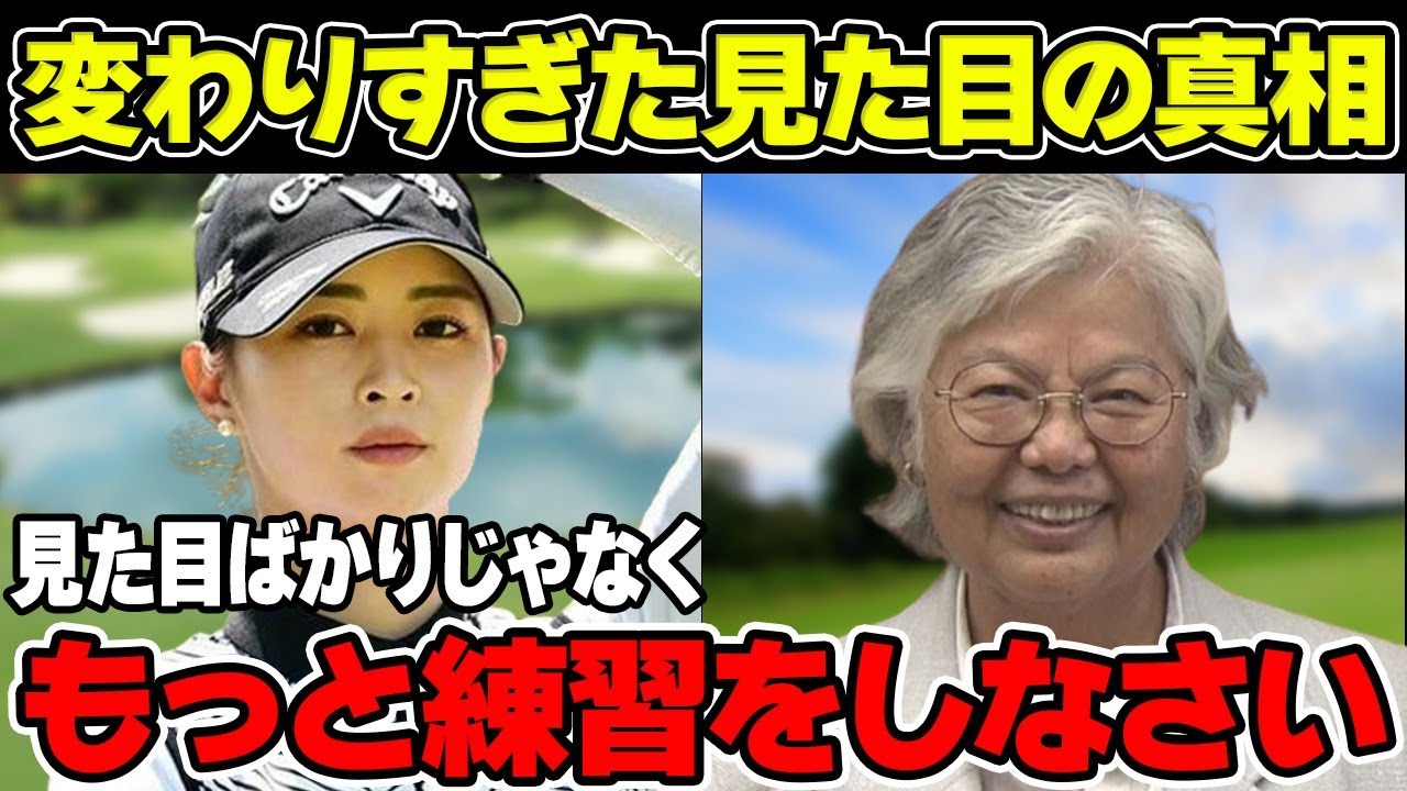 「見た目を気にするんじゃなくて練習しなさい」柏原明日架の整形の実態とは！？怒りに身を任せた愚行がヤバい！