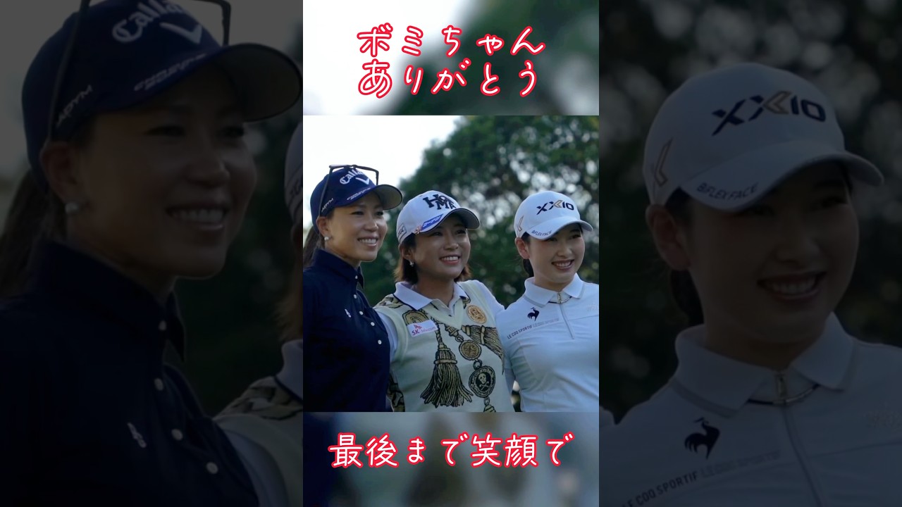 【イ・ボミ】これで見納め！