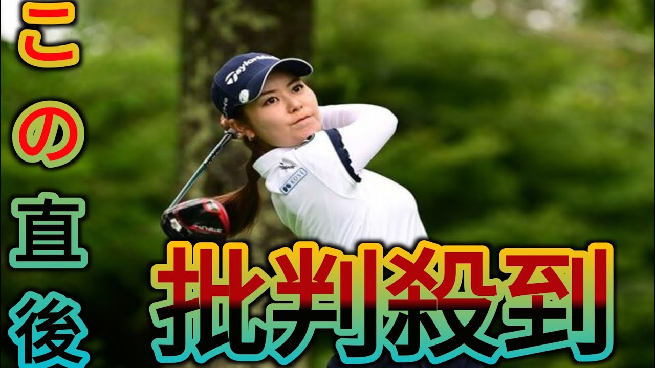 松森彩夏がSNSで結婚を発表　お相手は現役サッカー選手「お互いを高め合えるとても大切な存在」