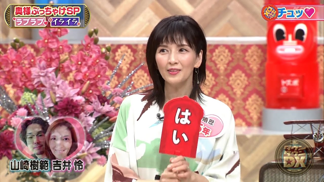 『ダウンタウンDX』BGM 東尾理子が夫の石田純一に涙？元フジ久代萌美アナVS新婚夫との100円うどん生活、内田恭子に異常に尽くす夫はダウンタウンの元マネ。そして、ラミレス夫婦が夜のNGで大喧嘩？