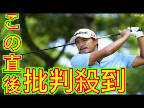 小平智は1打足りず惜しくもPGA出場権獲得を逃す　「まだまだしぶとく」来季も海外挑戦を宣言