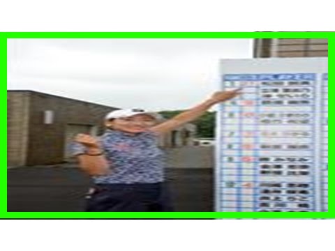 松田鈴英、驚きのトップ合格「すごいびっくり」