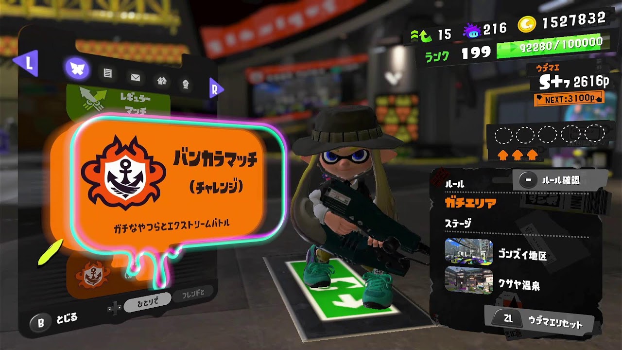 【第171回】あーたろさんのいろいろライブトゥーン【実況配信】