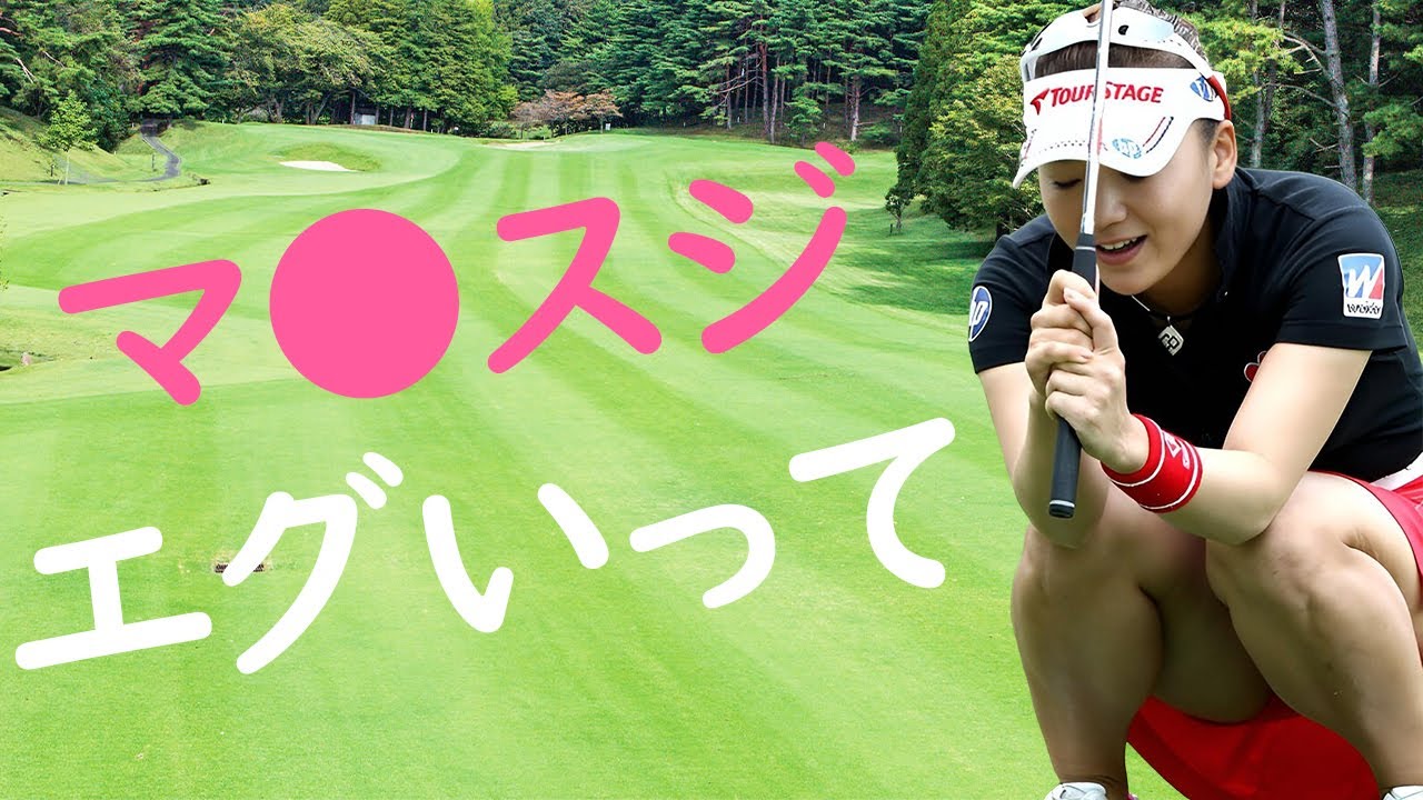 【有村智恵】とんでもないことになってます