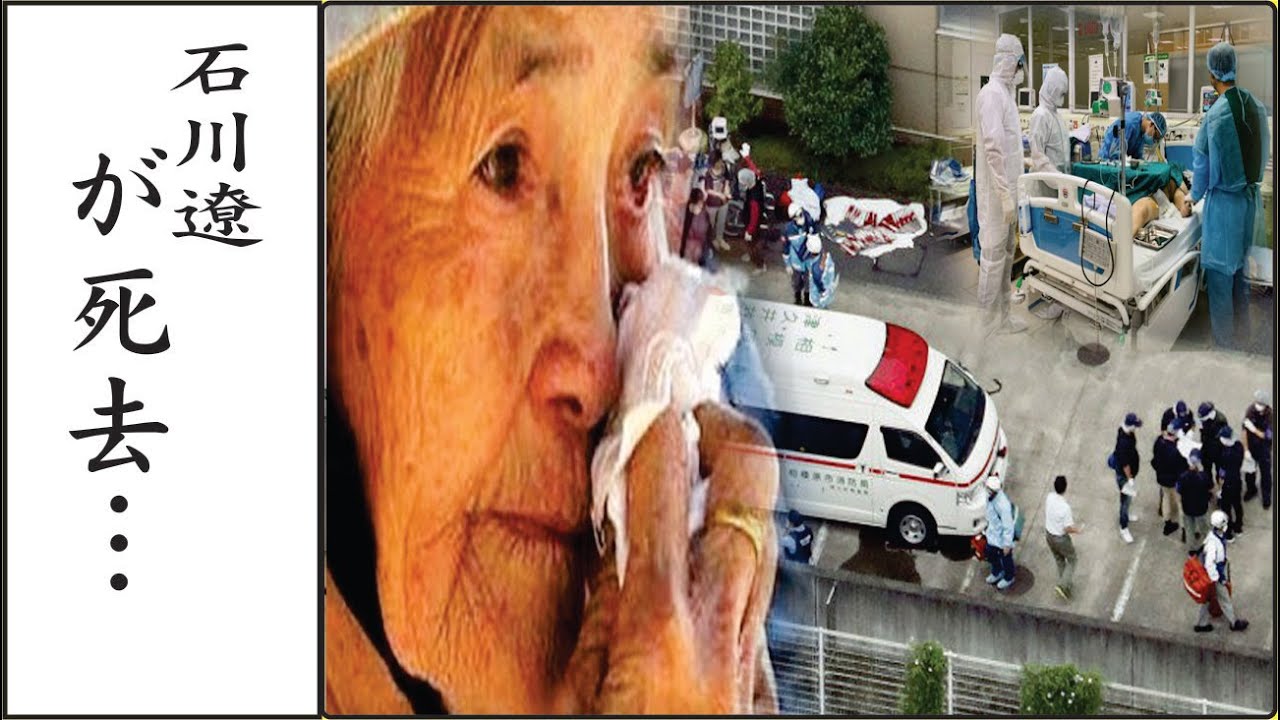 石川遼の現在の病状に涙が溢れた...