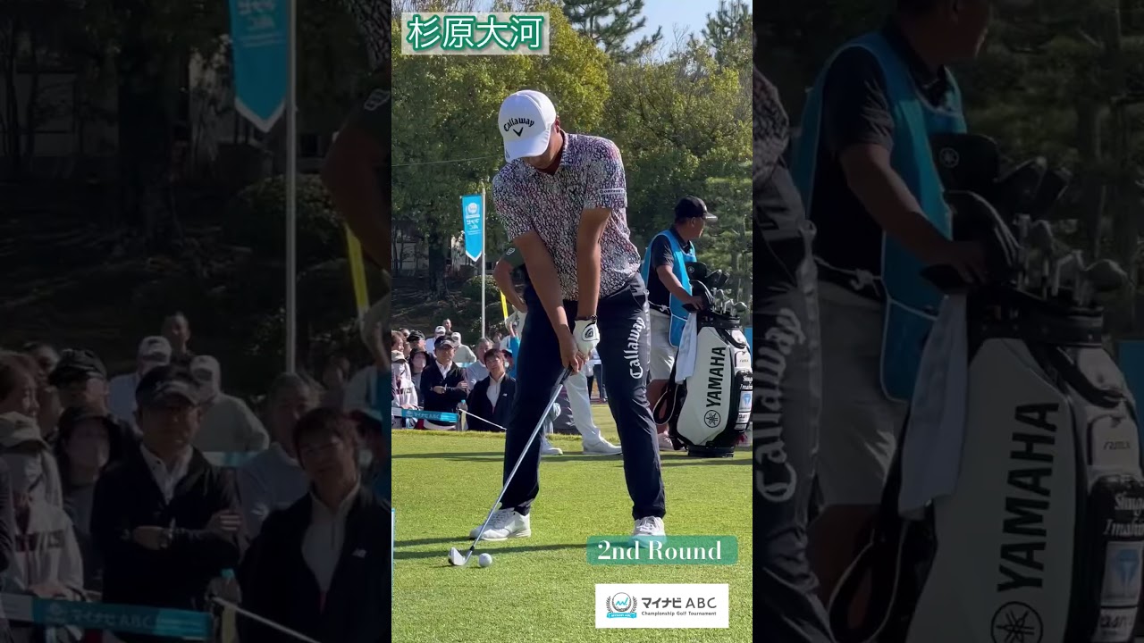 マイナビABCチャンピオンシップ2日目⛳️スタートホールTeeショット集 #ゴルフ #中島啓太 #金谷拓実 #河本力 #今平周吾 #片山晋呉 #小田孔明