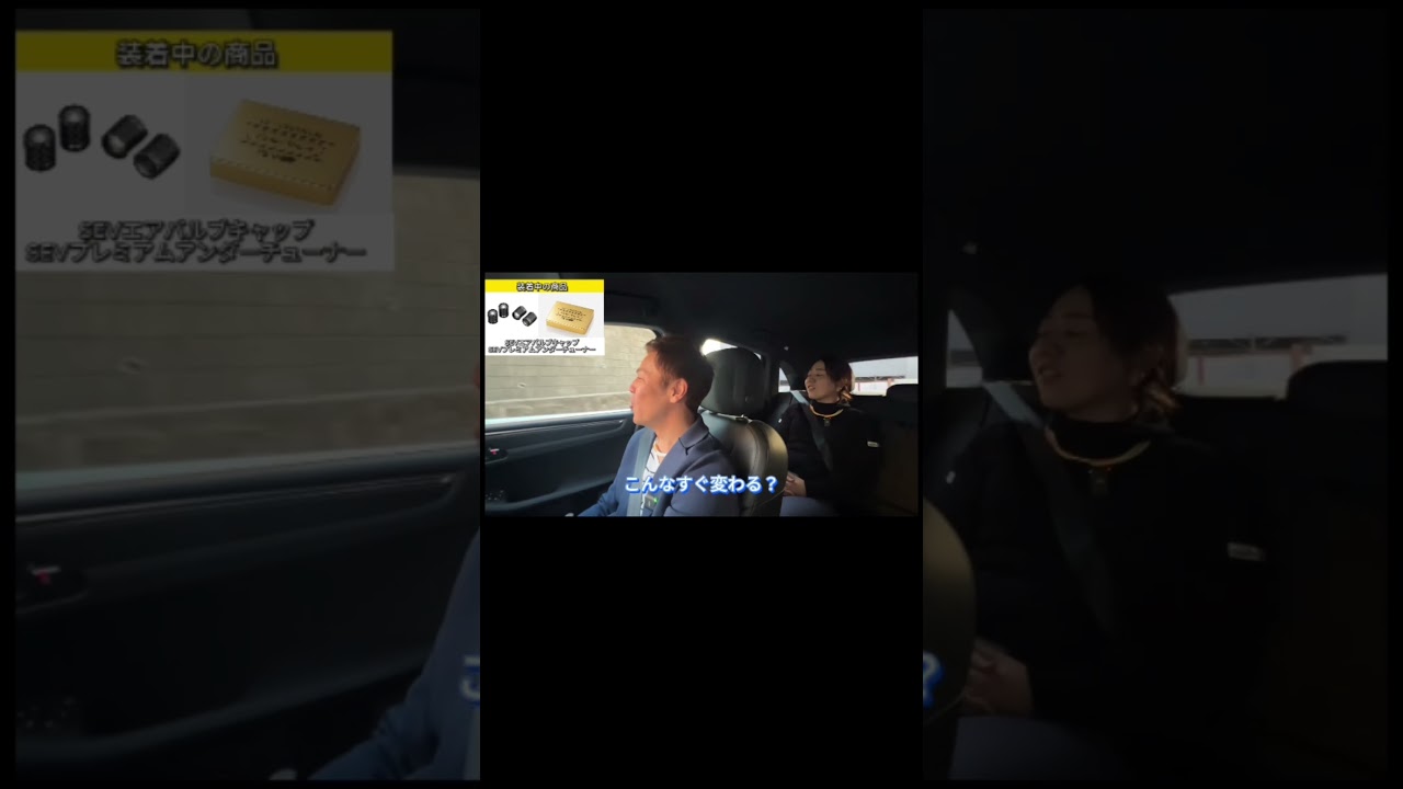 ポルシェMacan中山友貴選手&プロゴルファー宮里美香選手インプレッション！！夫婦で乗り心地の変化をチェック！