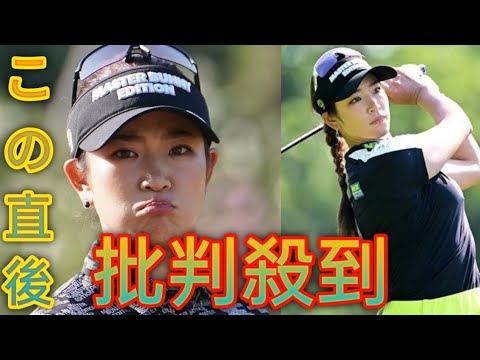 原英莉花が米ツアー予選会でスコア誤記失格…同伴プロに“刺された”？海外勢の常套手段の噂【2023年スポーツ界 書けなかった話】[SNOWMAN-NEWS]