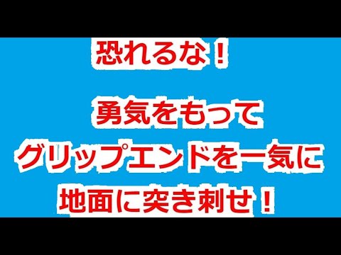 【１万人以上が実践】『大間違い日本人ゴルフ スイング』【劇的な効果】を「実感・体感・体験」できます。同じことをトライしてみてください。　詳細は　http://oubeigolf.com
