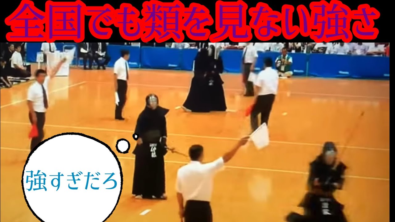 2017全国高校剣道大会 あまりにも強すぎる高千穂高校清家選手　　　　　　 #剣道#インターハイ#高千穂#宮崎県#強い#カッコイイ#凄い#速い#技#侍