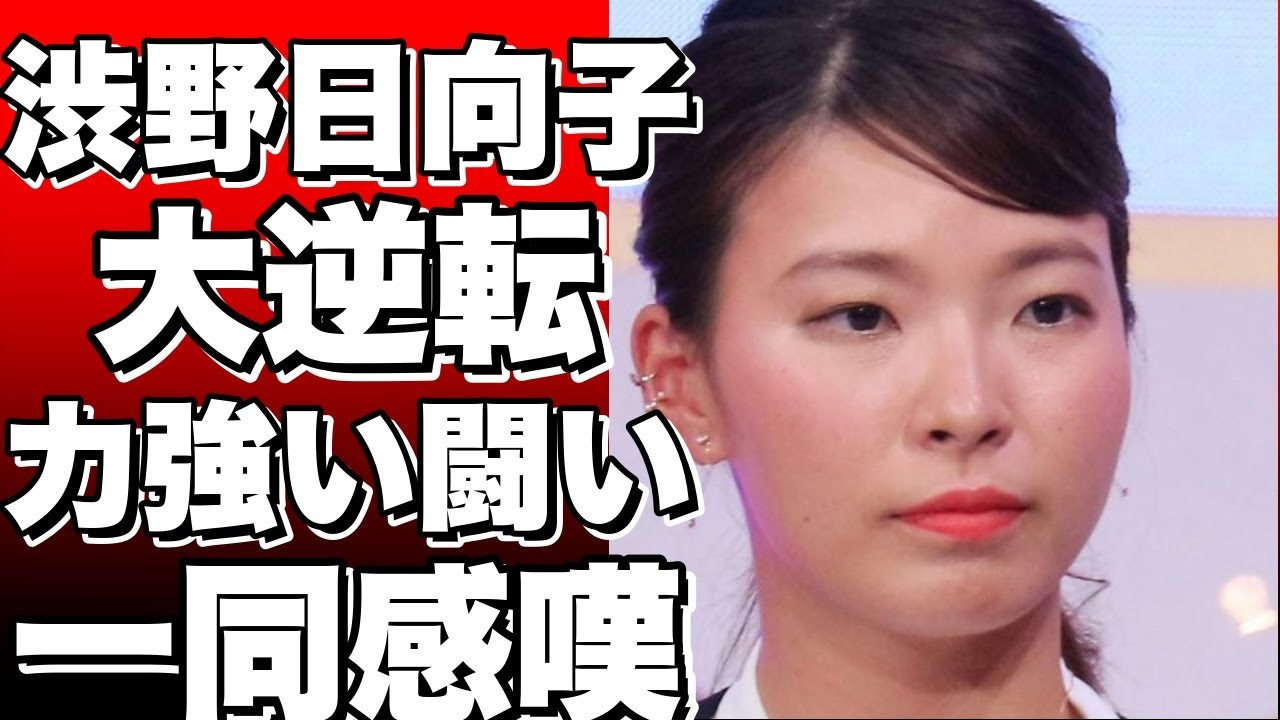 2023年の渋野日向子、挫折から立ち上がる力強い戦い