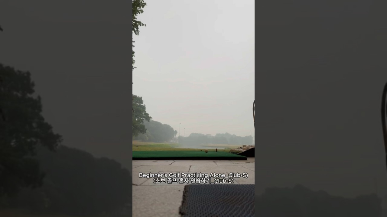 초보 Golf 연습_002