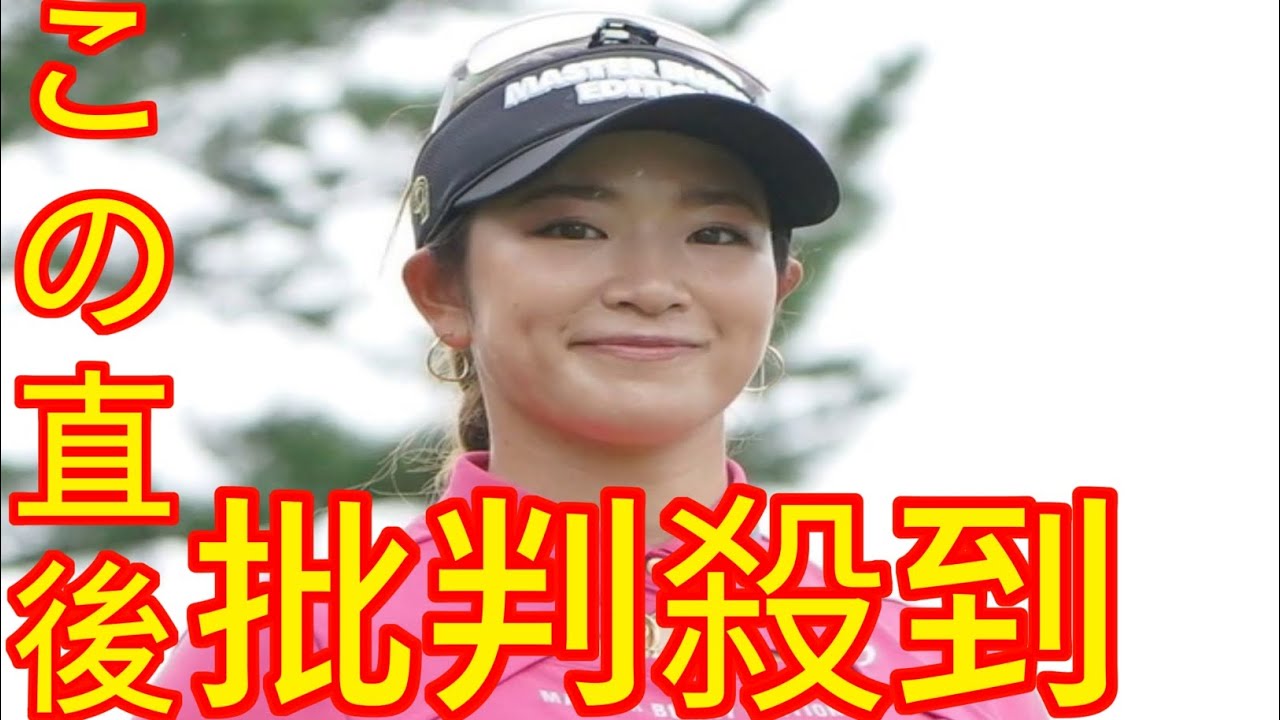 原英莉花「スポーツ王」でのチアリーダー風コーデがかわいすぎ！ヒザ上スカートで全力疾走　魅せた！見せた！