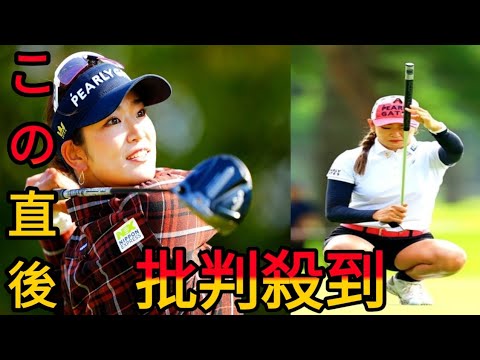 「モデルみたい」「手足長…」スタイル抜群の原英莉花は"華麗さ"も日本一!? 日本女子OP女王のダイナミックなスウィングもファンを魅了【女子プロ写真館/原英莉花編】