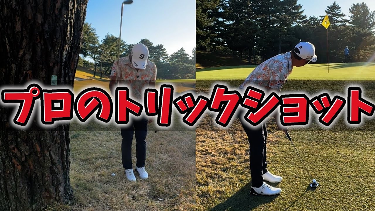 『踏んだり蹴ったりの大事故ｗ』普段中々おきない展開で爆笑ですｗ