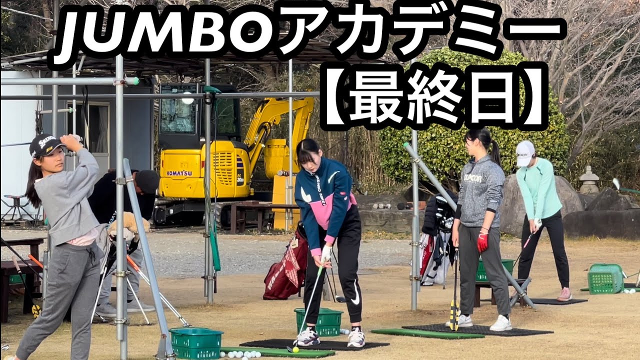 2023年JOGA最終日《大掃除🧹》《🎵少年のときめきで》今年一年お疲れ様でした。