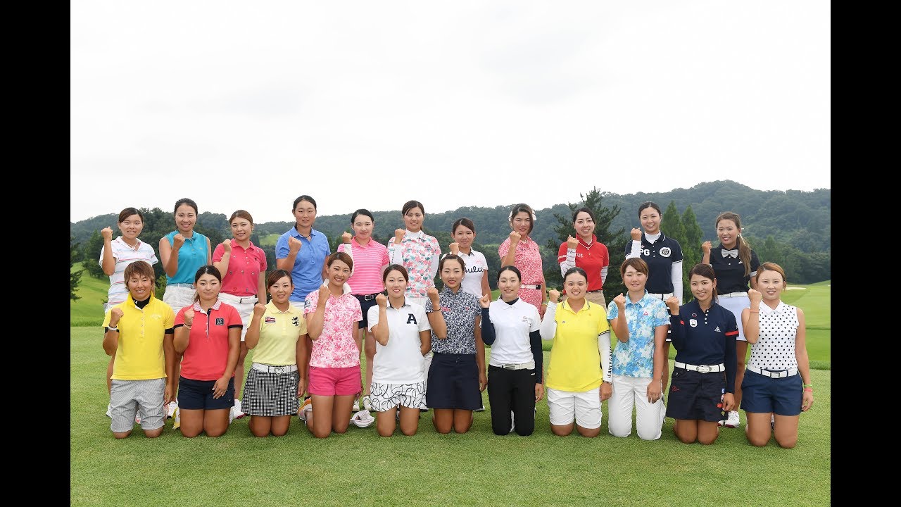 2017LPGAプロテスト合格者22名、決めポーズで一挙紹介！