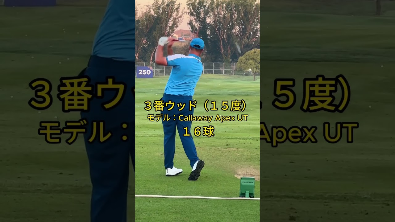 世界トッププロのジョンラームの練習ルーティン！参考になる！Jon Rahm's Practice Routine #ゴルフ練習 #ゴルフ #美スイング #美しいスイング #ゴルフ練習場