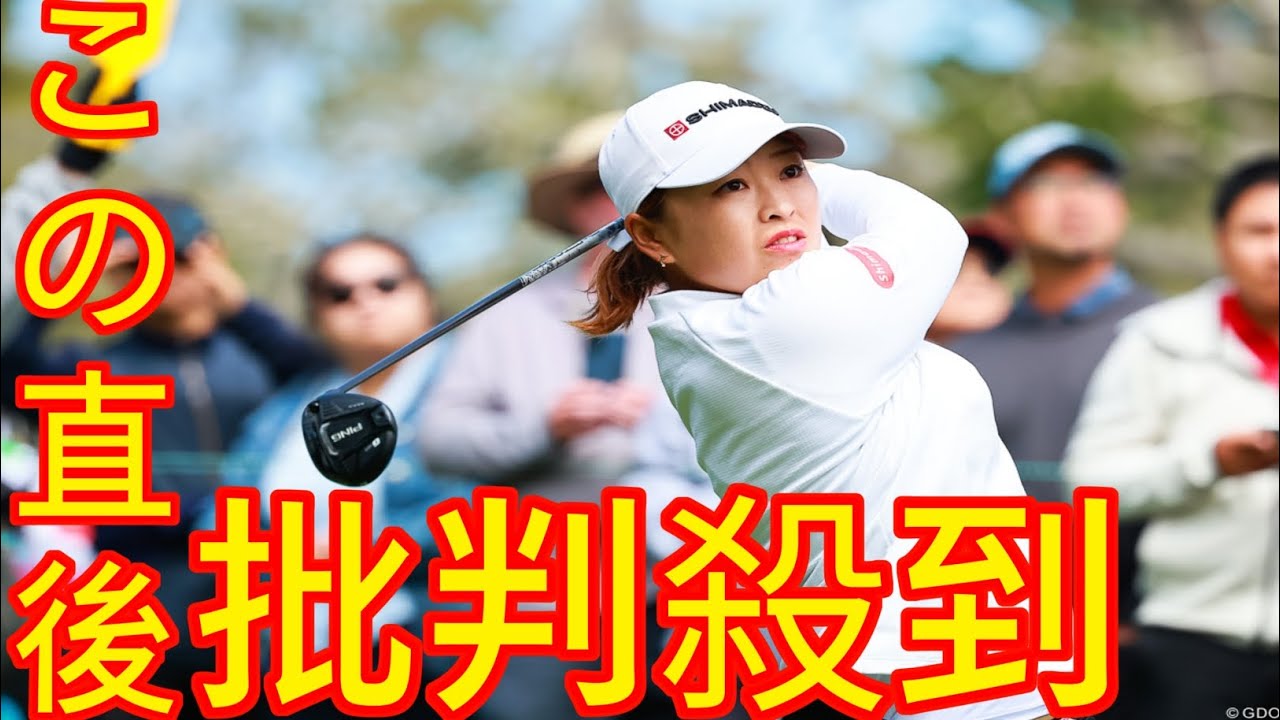 米国女子ツアーに挑戦する西郷真央　海外参戦の先輩である星野陸也＆畑岡奈紗と新年初ラウンド