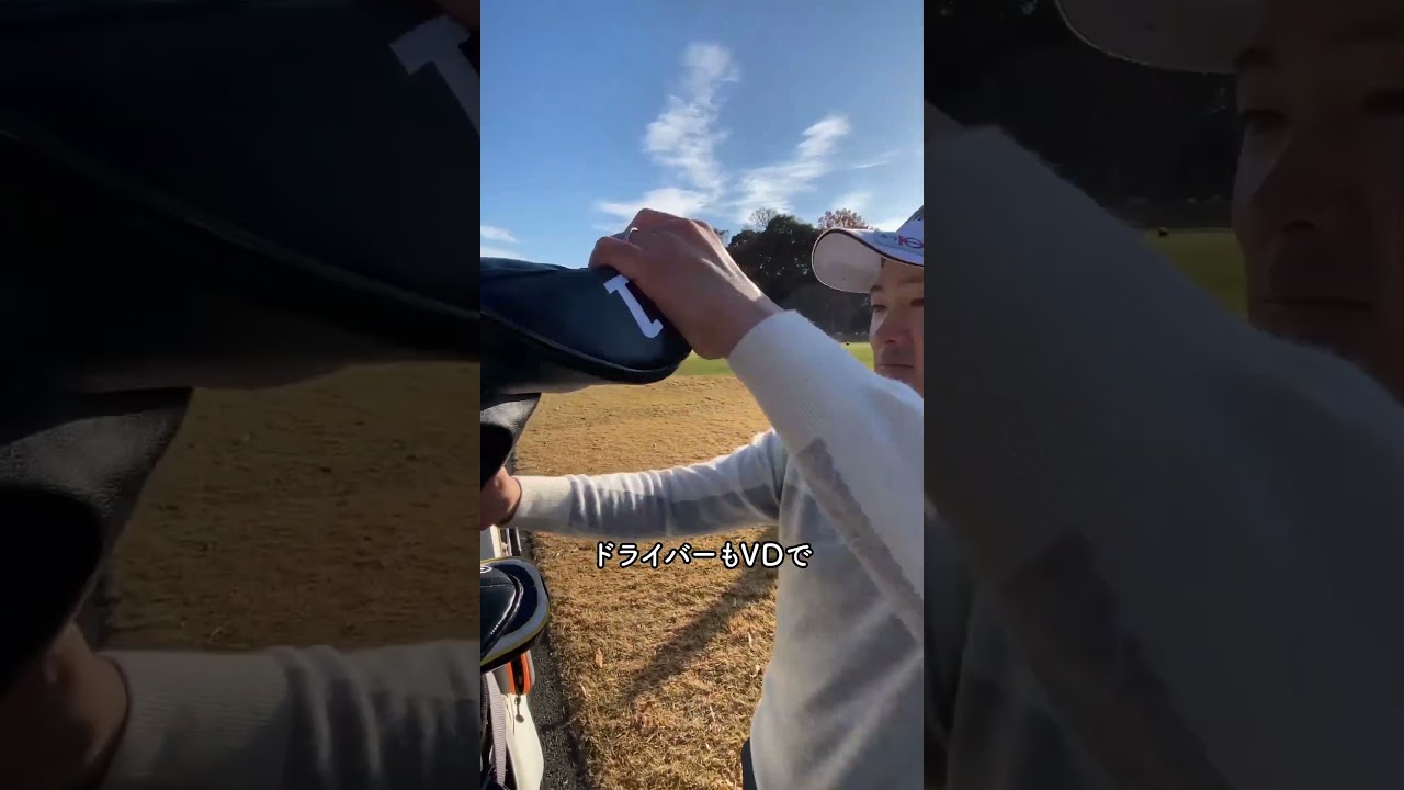 今平周吾プロのリアルセッティング #shorts