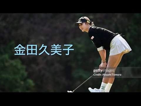 ツアープロ小池のシャローイングレッスン！#金田久美子#文化人放送局 #ゴルフ #ゴルフ女子 #ゴルフレッスン #シャローイング