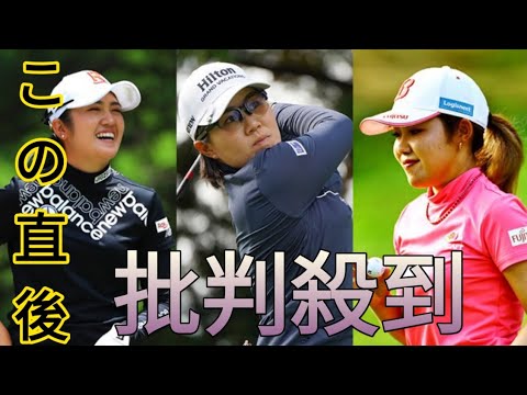 稲見萌寧の本格参戦スタート 米女子ツアー開幕戦に畑岡奈紗、古江彩佳も出場[Newspaper]