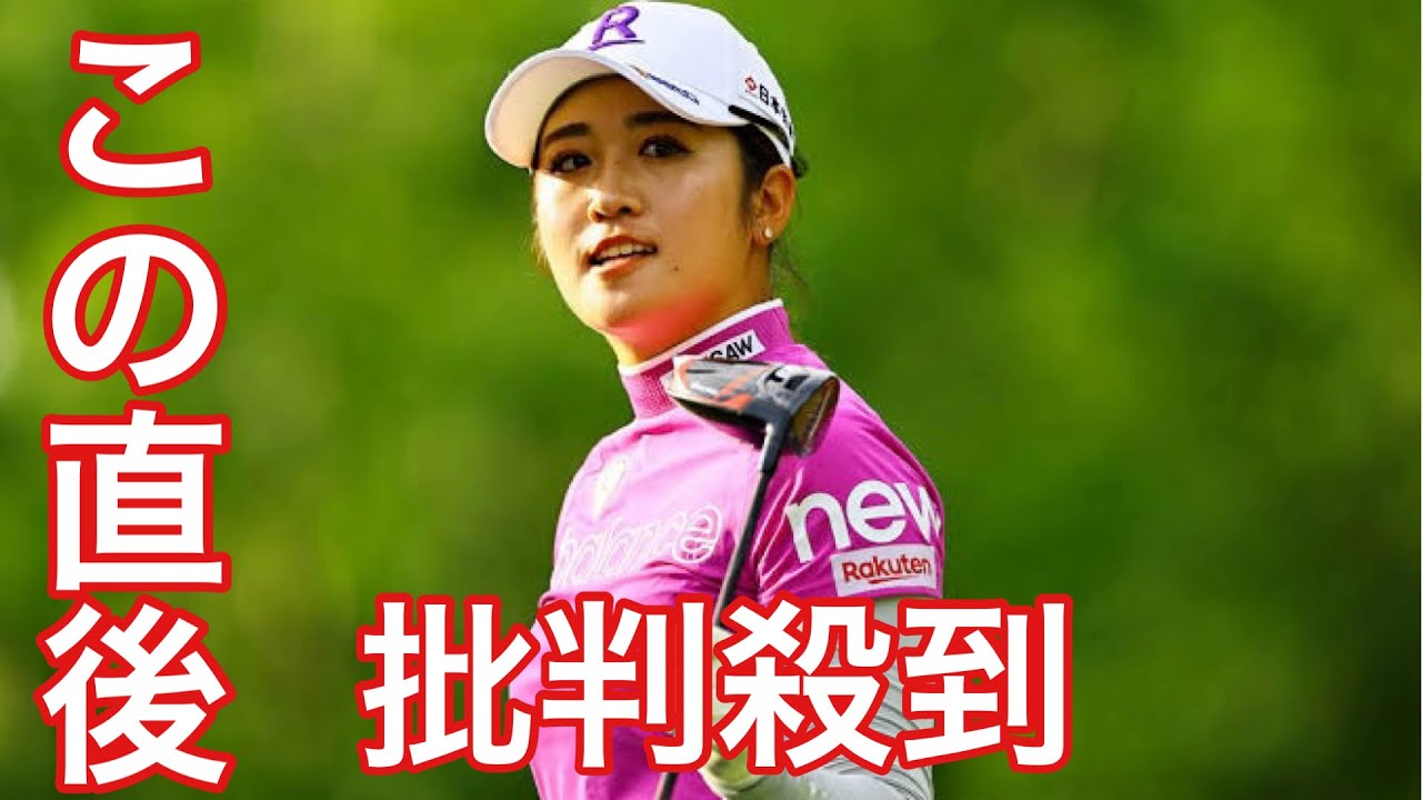 古江彩佳が1つ伸ばして首位をキープ　畑岡奈紗7位、稲見萌寧は34位【米国女子ゴルフツアー】