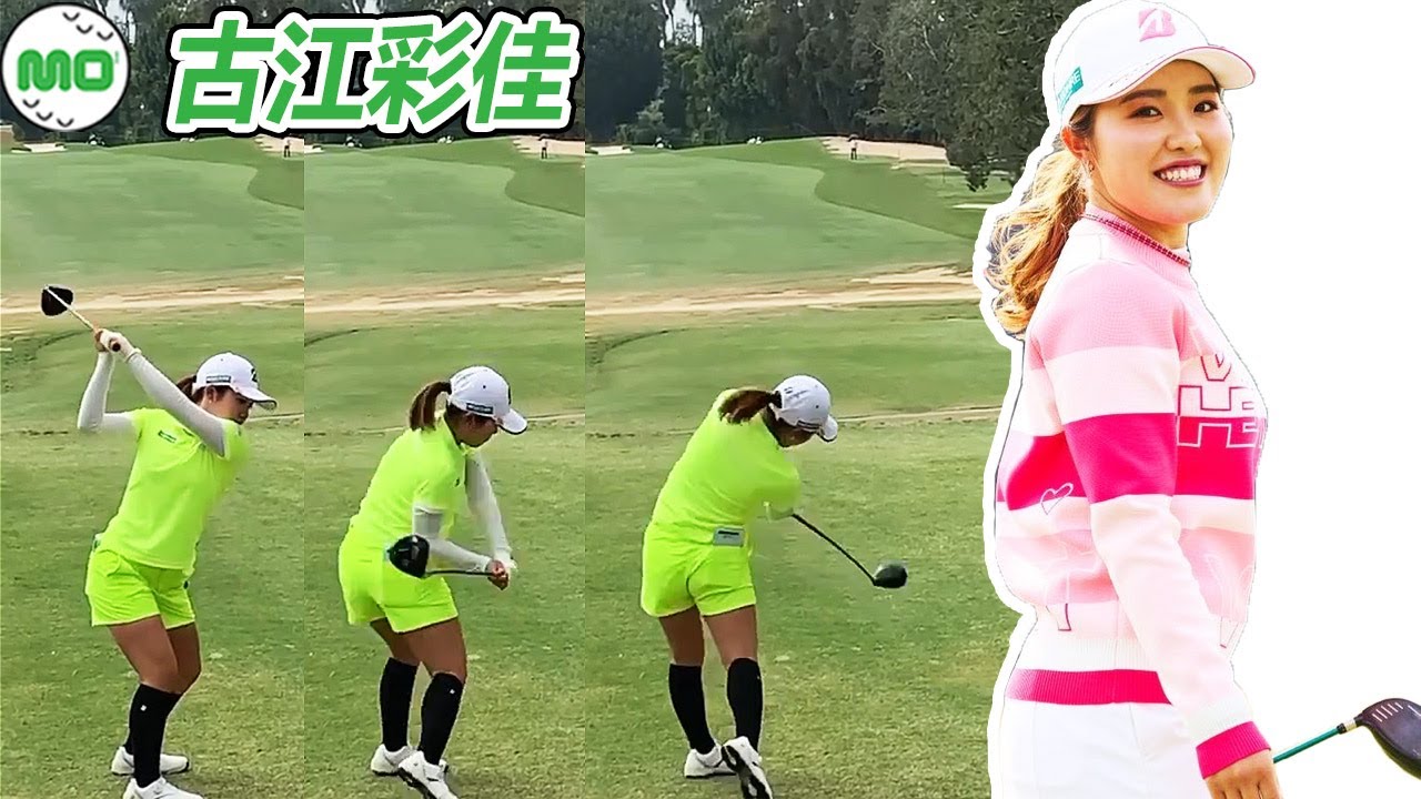 Ayaka Furue 古江彩佳 日本の女子ゴルフ スローモーションスイング!!!