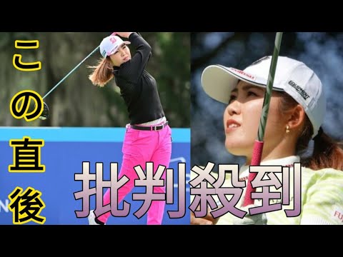 古江彩佳の同伴競技者は“65億円”の現役メジャーリーガー　脅威のパワーに「どこまで行くんだろう？」[Newspaper]