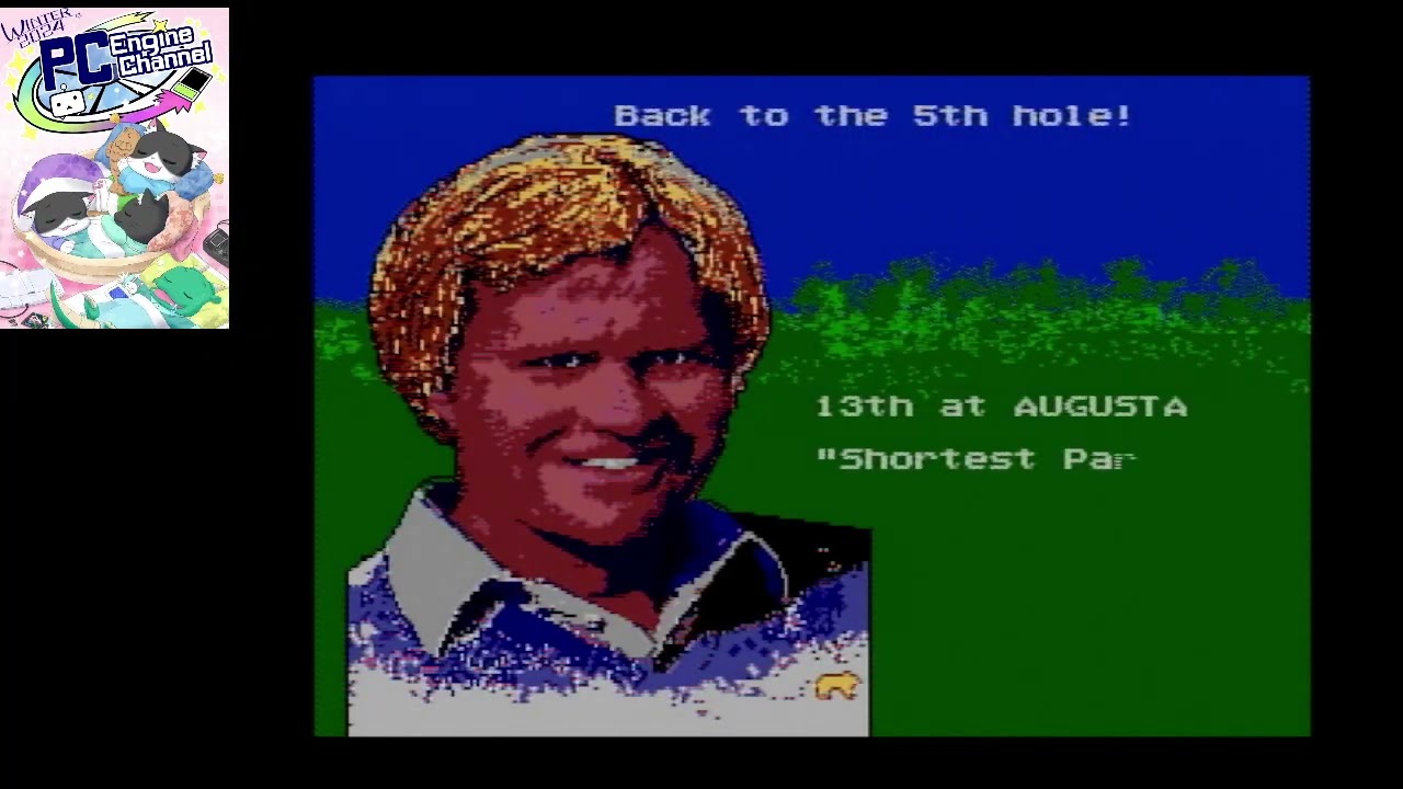 PCエンジン版　ジャックニクラウス チャンピオンシップゴルフ 【6週目 vs帝王軍団】
