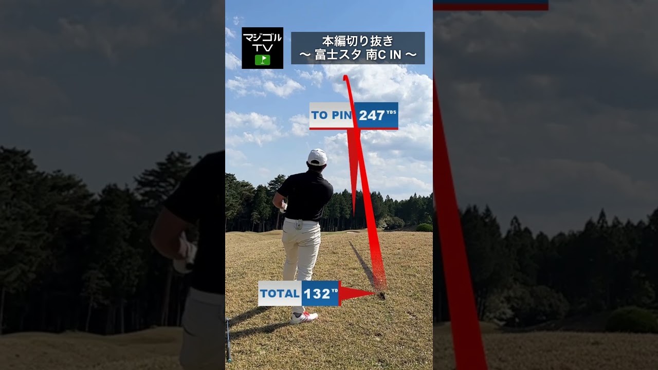 決して振り上げないように潰す#ゴルフ #アイアン #打ち方