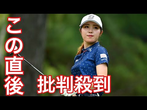 12mバーディでシーズン“開幕” 古江彩佳「もう、100点に近い」【米国女子ツアーゴルフ】