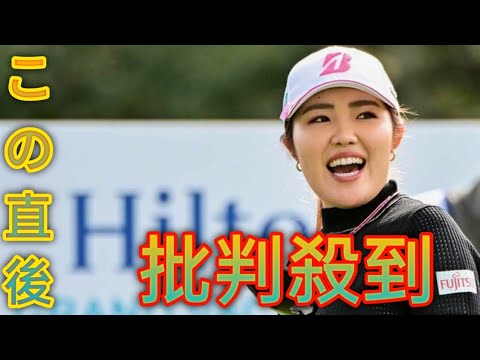 古江彩佳が米女子開幕戦で単独首位！ FWキープ「14分の14」と貢献した未発表ドライバーの印象語る[SNOWMAN-NEWS]