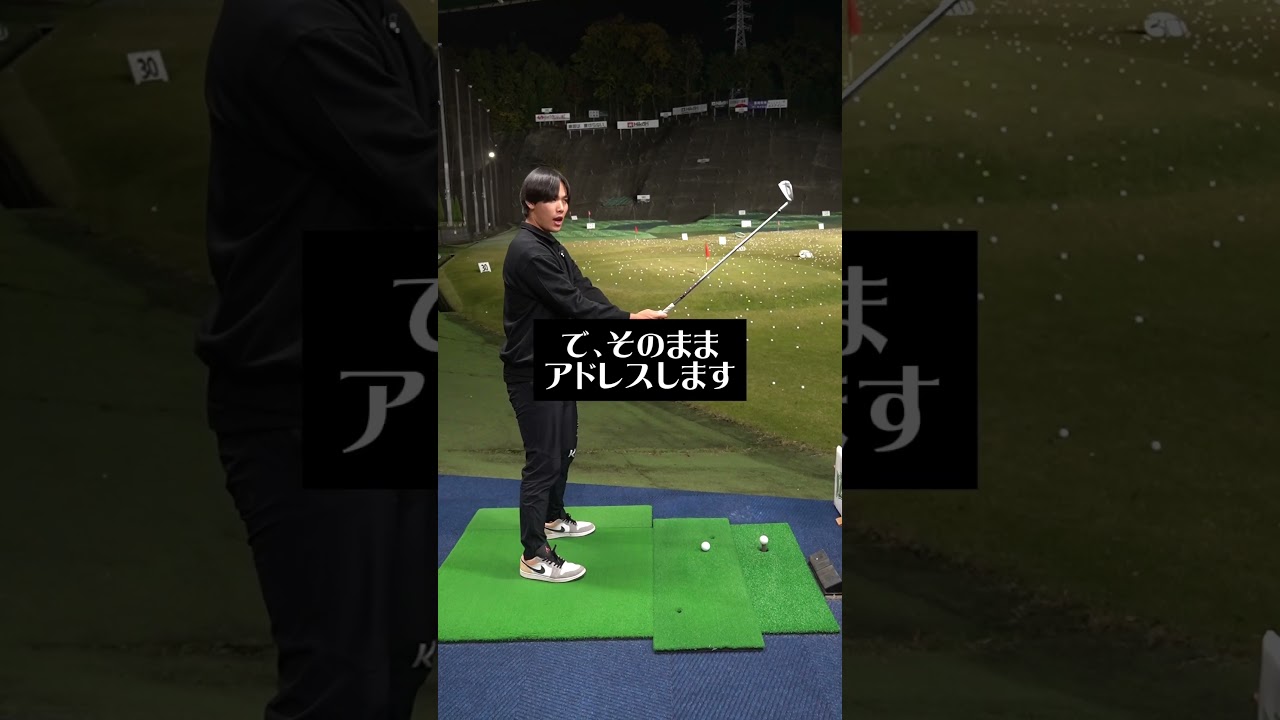 タイガーウッズがやってる練習方法があるらしいのでやってみた