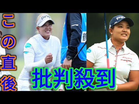 女子プロゴルフファー鈴木愛が能登半島地震被災地に1000万円寄付「私に出来ることはないか」