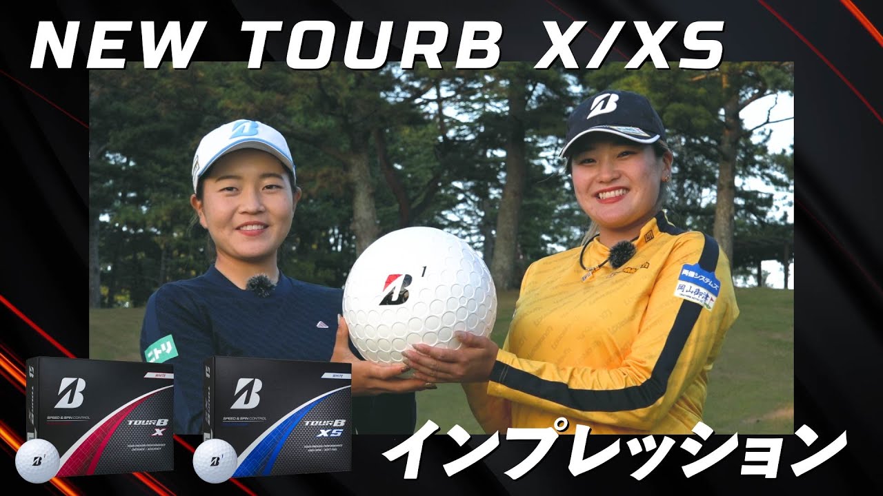 期待の有望女子プロ！佐藤心結と桑木志帆。次世代エースたちがNEW【TOUR B X/XS】を絶賛！