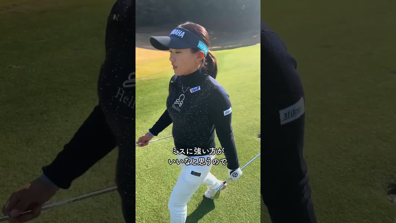 永井花奈プロのアイアンの考え方 #shorts
