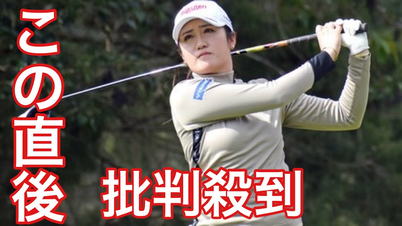 稲見萌寧はスコア伸ばし８位フィニッシュ「ショットメーカーとしてやっていけると実感」【米国女子ゴルフツアー】