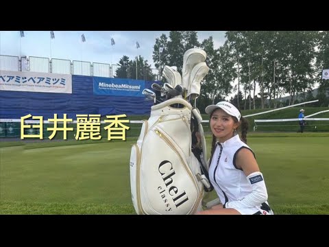 ツアープロ小池のシャローイングレッスン！#臼井麗香#文化人放送局 #ゴルフ #ゴルフ女子 #ゴルフレッスン #シャローイング