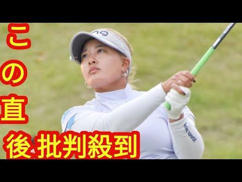 女子ゴルフの鈴木愛が義援金１０００万円を寄付　「平穏な日常を取り戻せることを切に願っております」