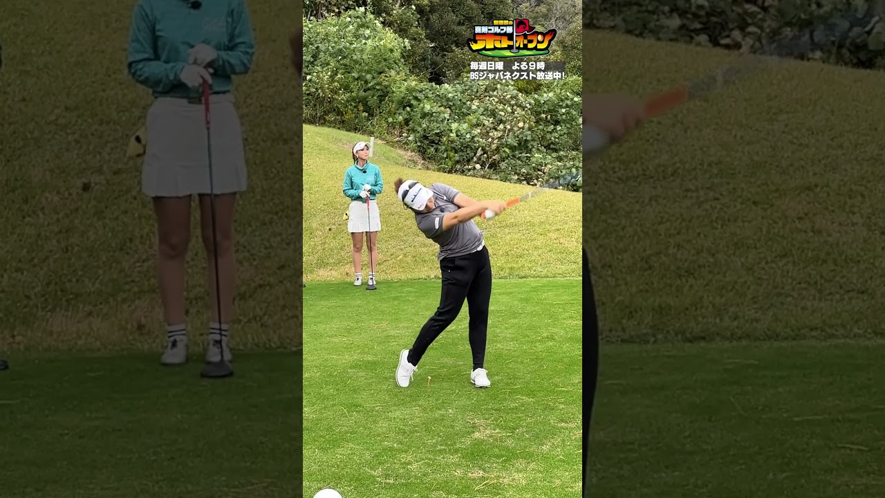 今回のホトオープンは宮里美香vs蛍原徹・コウケンテツ・新井美穂 #shorts