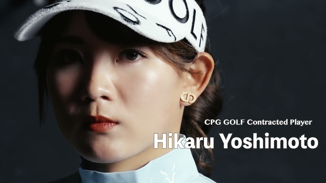 【CPG GOLF PLARER】吉本ひかるプロ