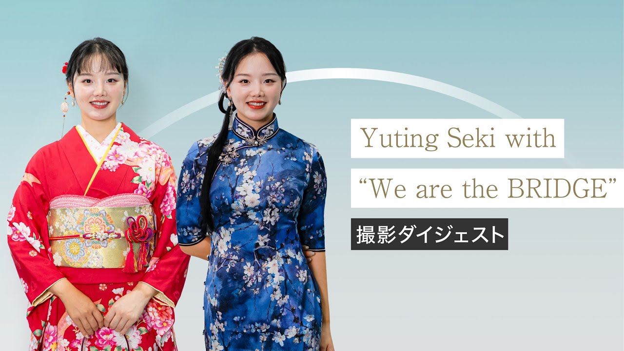 セキ ユウティン選手　撮影ダイジェスト