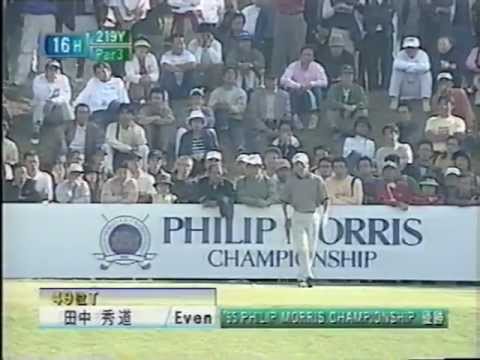 ジャンボ尾崎・田中 秀道・川岸 良兼（Philip Morris Championship）