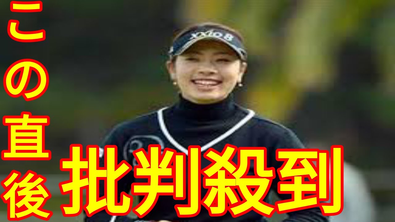 森田理香子、ツアー復帰　元賞金女王が５年８カ月ぶり　事実上の引退から３４歳の再挑戦／国内女子ゴルフ