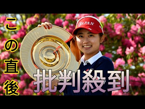 安田祐香やのちの世界ランク1位も輩出　アジア女子アマ歴代覇者おさらい[Newspaper]