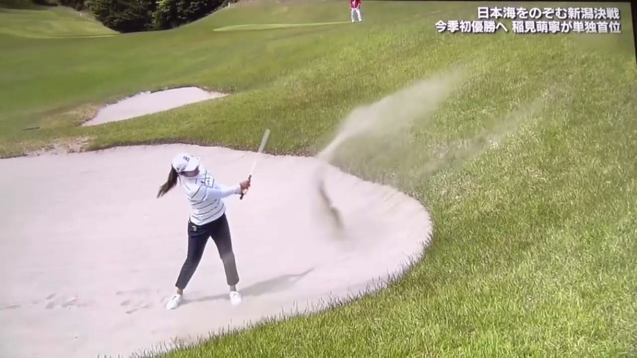 【稲見萌寧プロ】スーパーバンカーショット