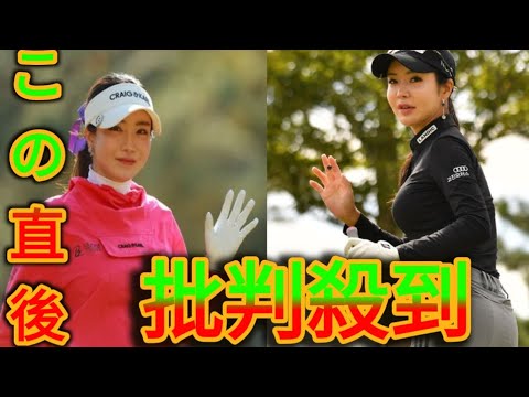 ５年ぶり日本ツアー復帰の“セクシークイーン”アン・シネ、グリーンのミニスカート姿でラウンド