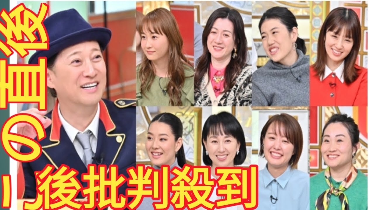 東尾理子、夫婦げんかで夫・石田純一が“衝擊 発言” テレビ初の映像も News